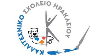 Καλλιτεχνικό Σχολείο Ηρακλείου