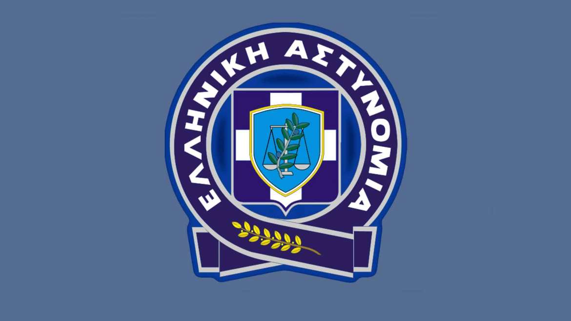21/5/2021.Προθεσμία υποβολής δικαιολογητικών για τη συμμετοχή υποψηφίων στις προκαταρκτικές εξετάσεις των Σχολών της Ελληνικής Αστυνομίας.